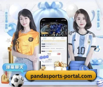 熊猫体育真人娱乐的故事
